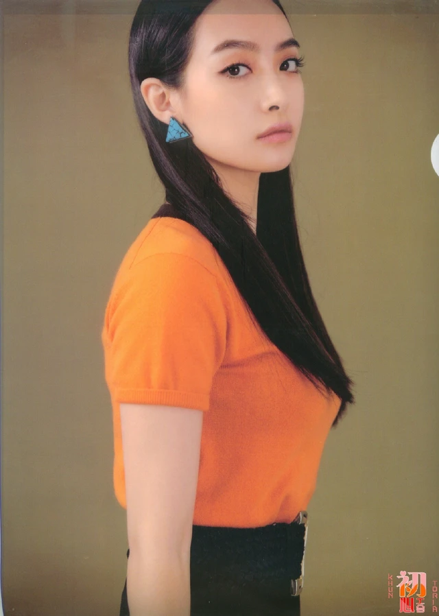 Victoria