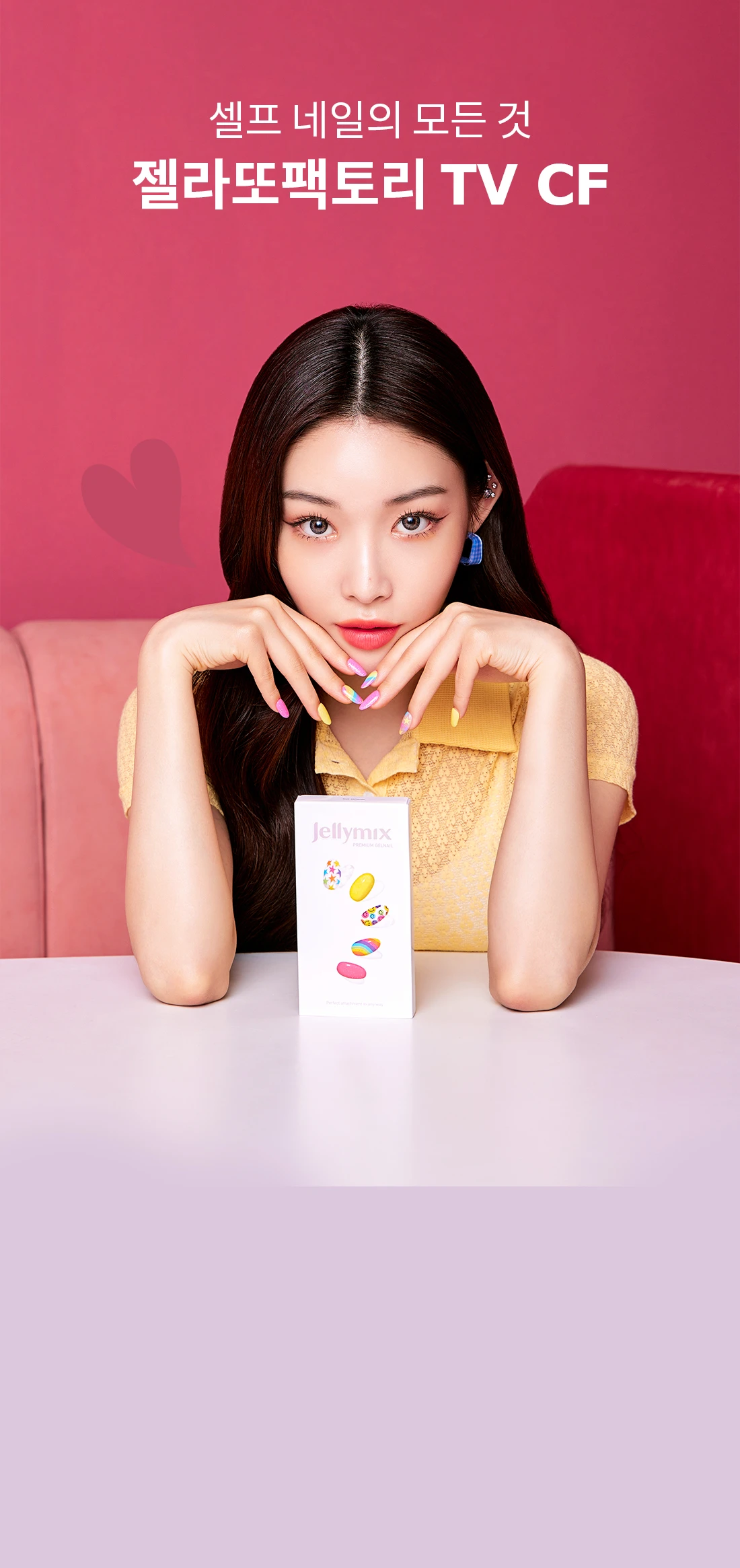 Chungha