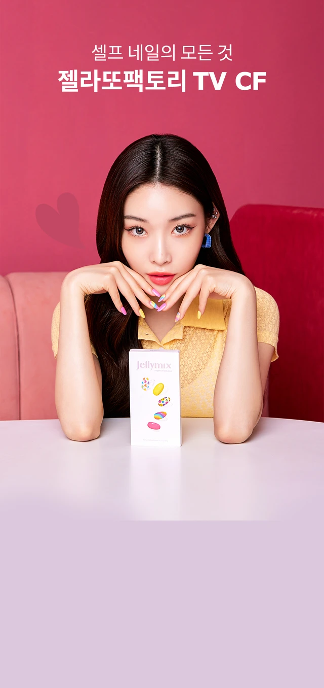 Chungha