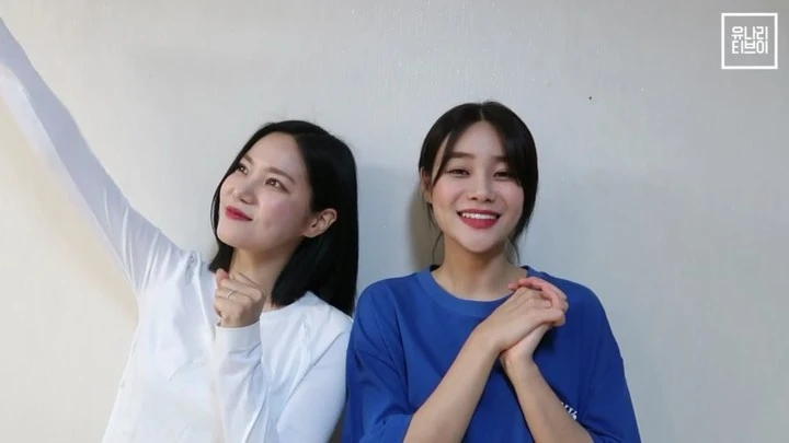 Seoyul
