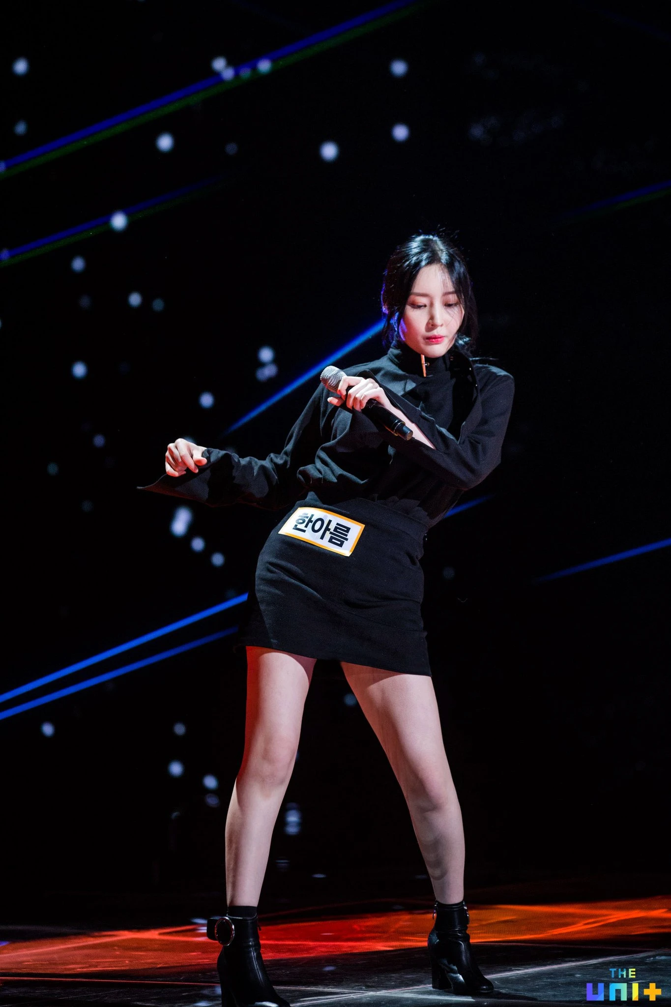 Areum