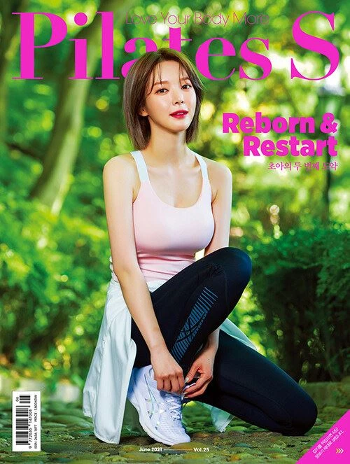 Choa