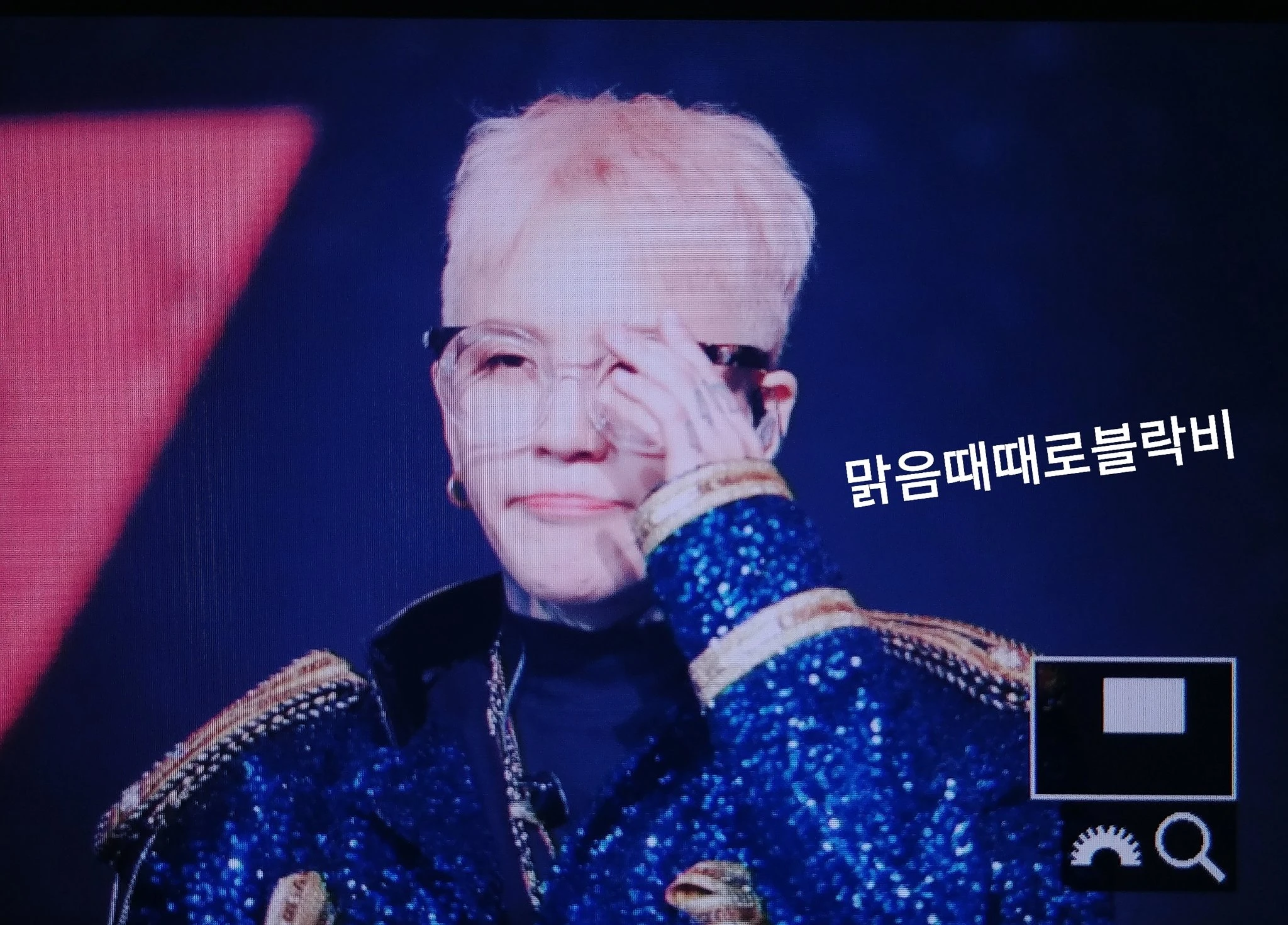 Taeil