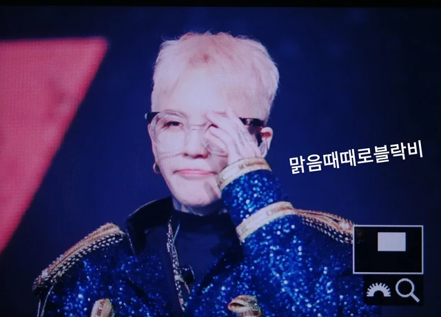 Taeil