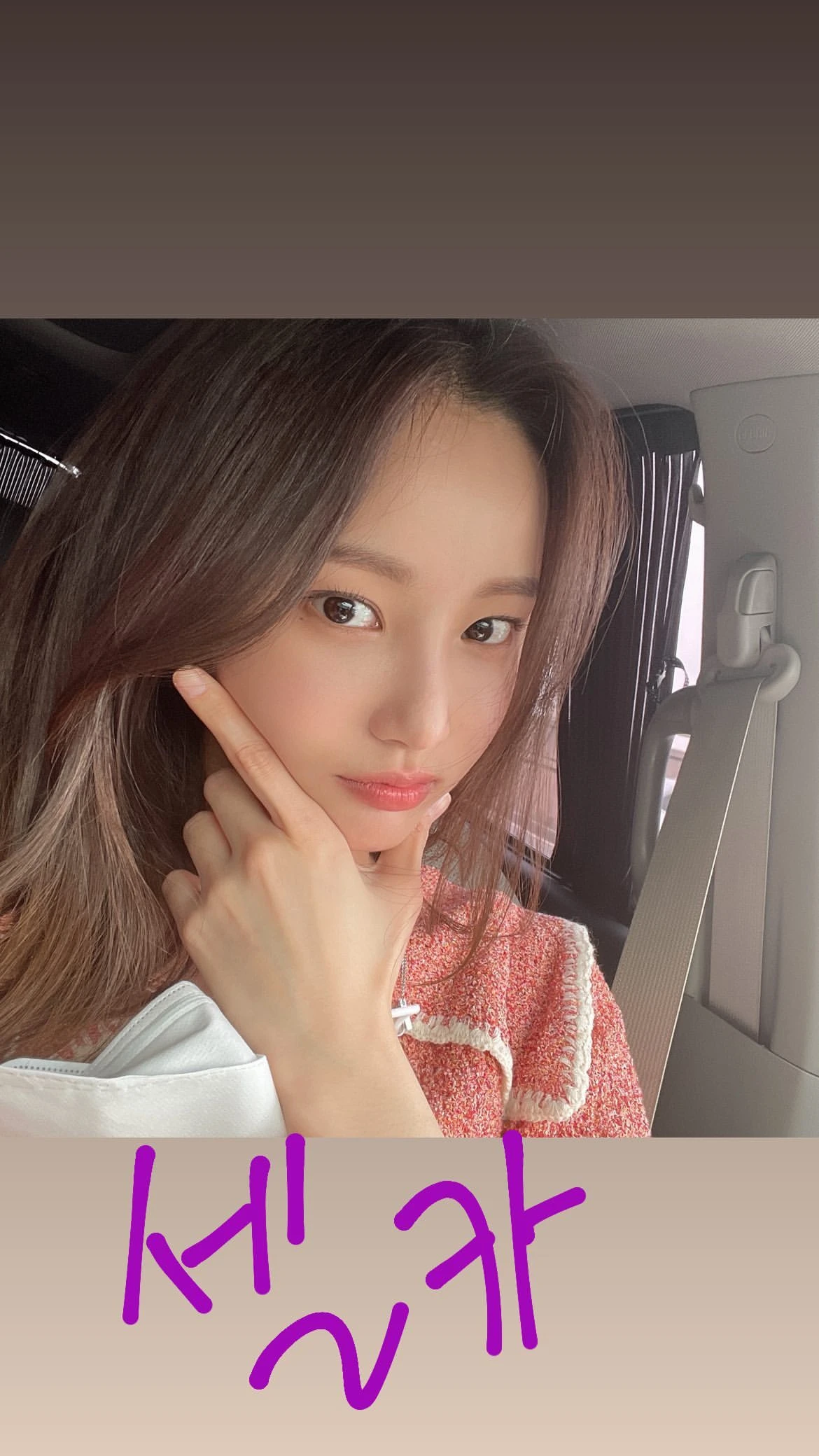 Yeonwoo