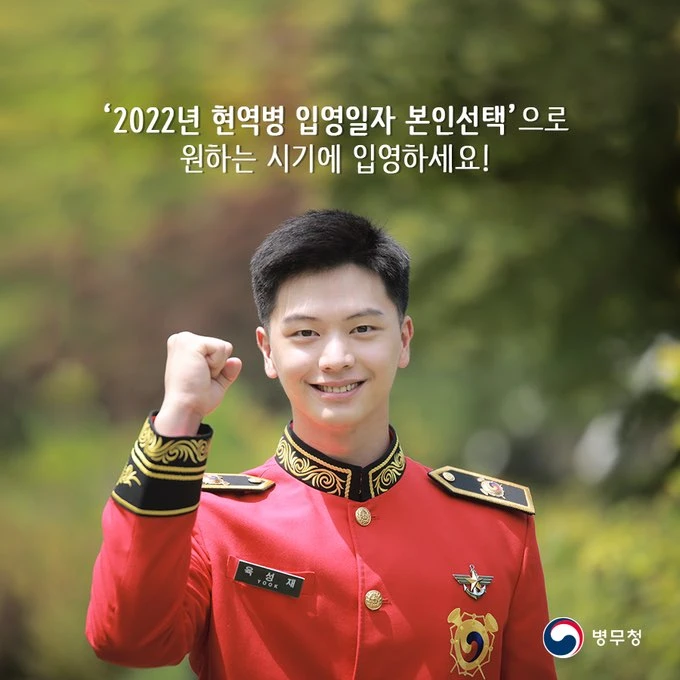 Sungjae