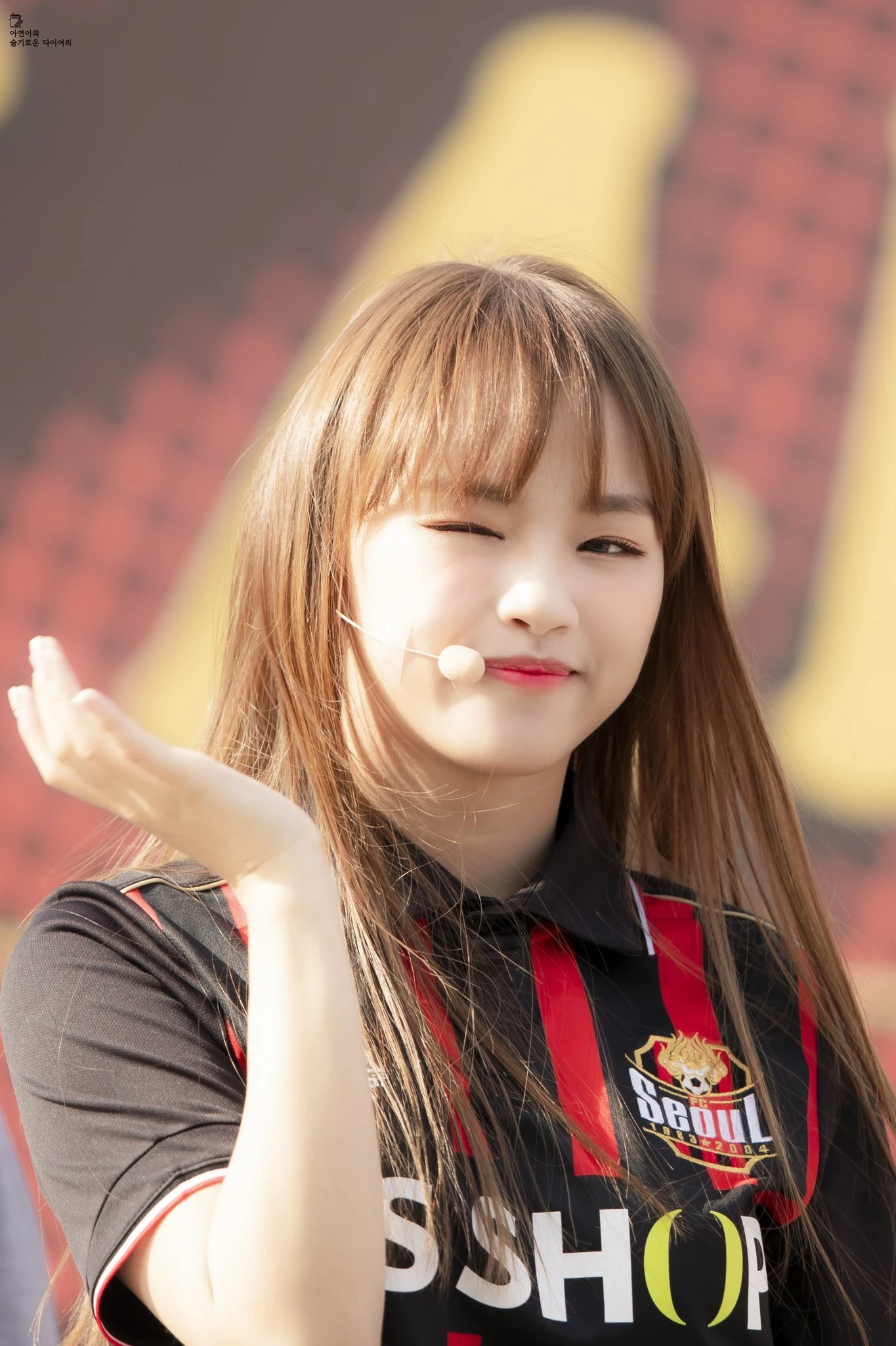 Ayeon
