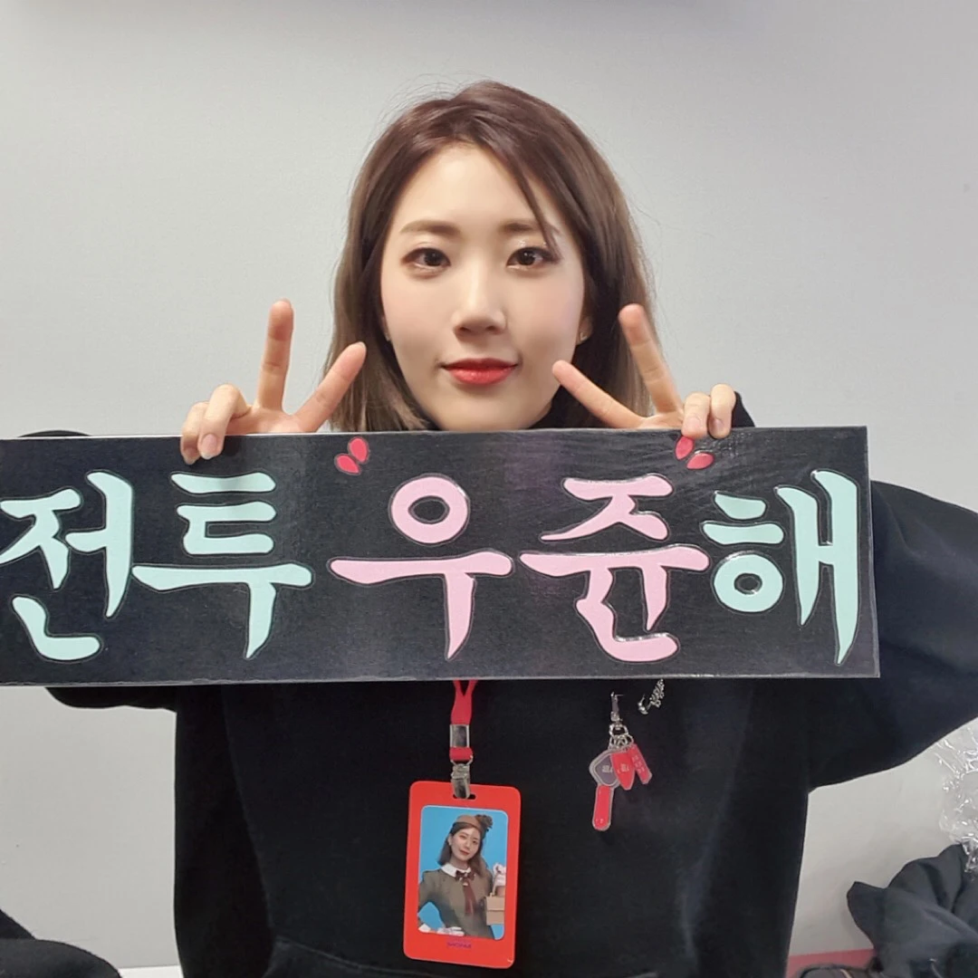 Jiyoon