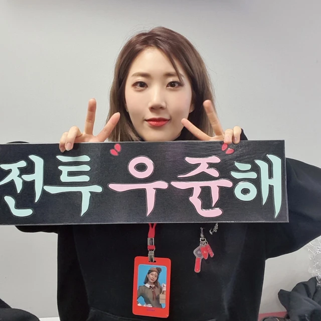 Jiyoon