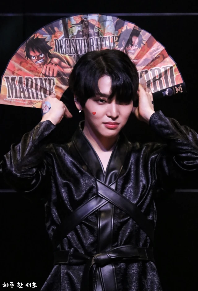 Seoho
