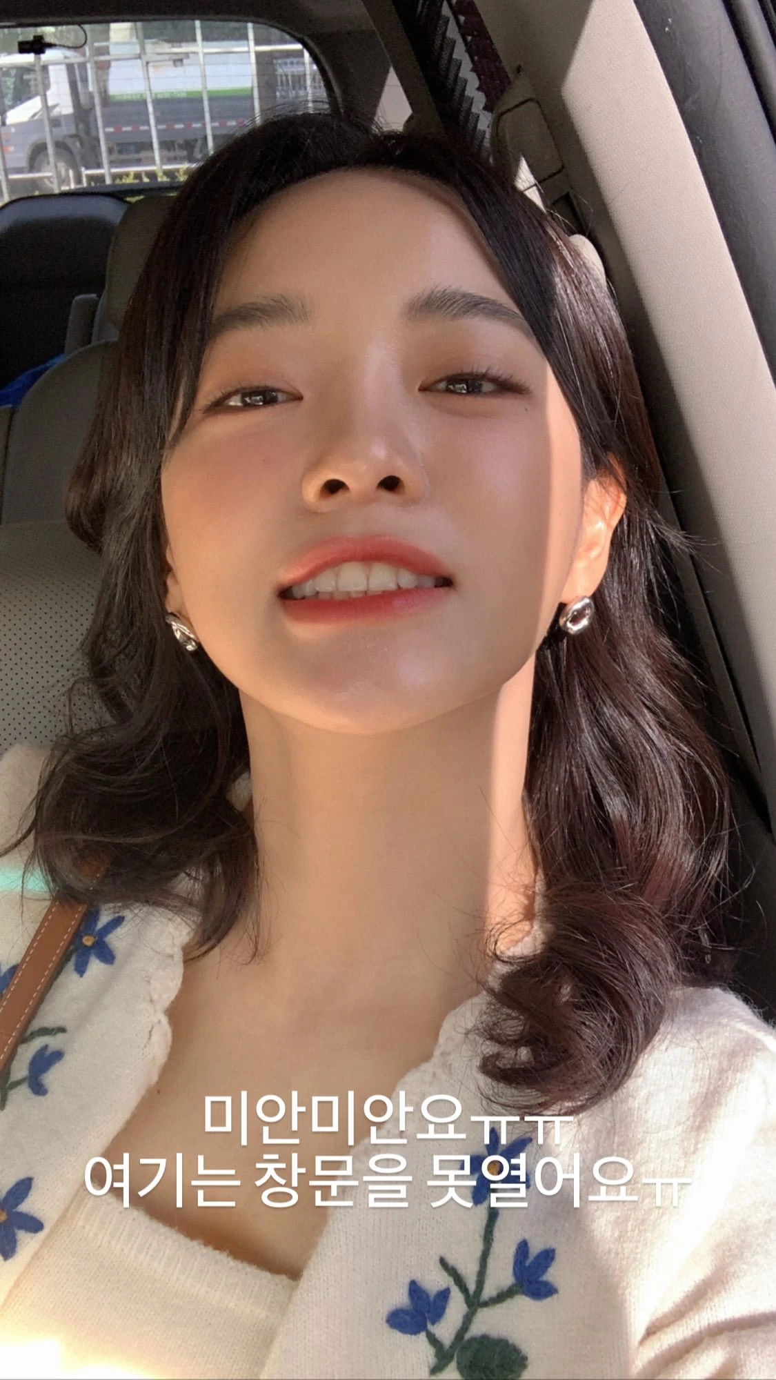 Sejeong