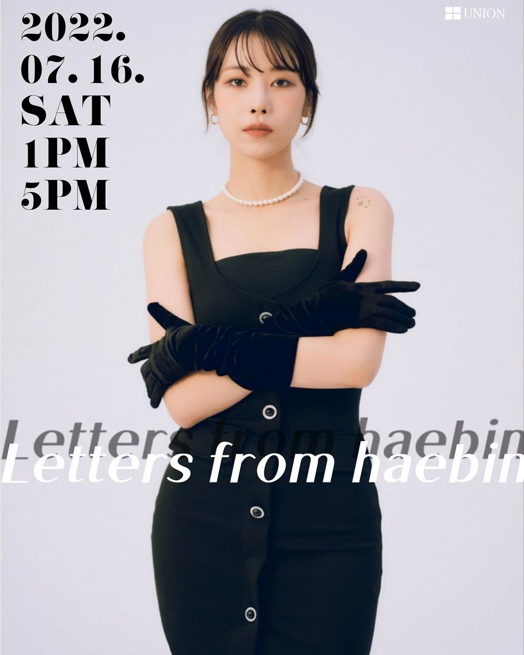 Haebin