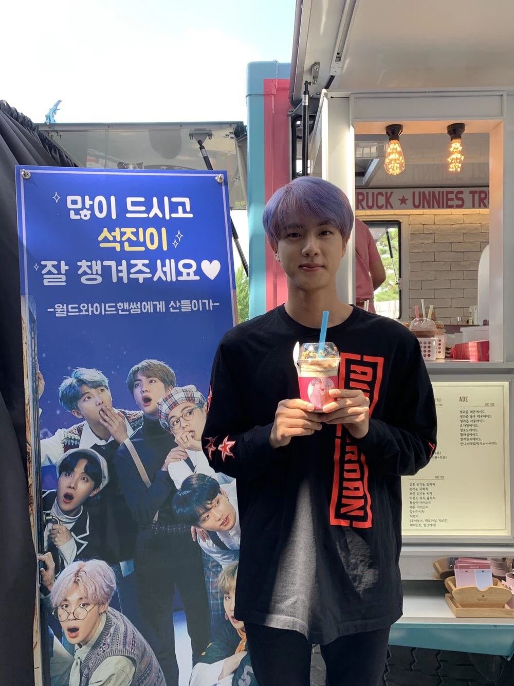 Jin