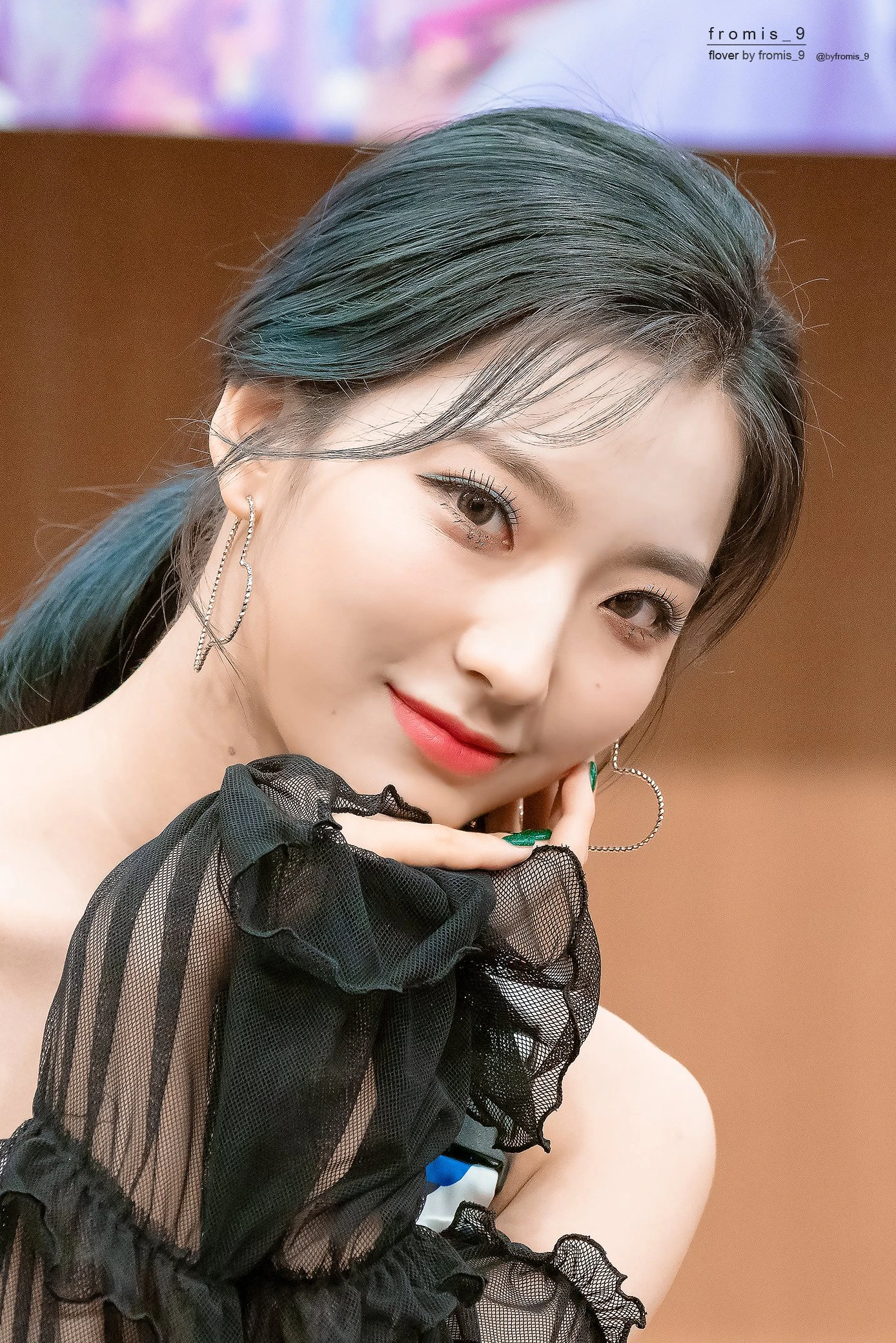 Saerom