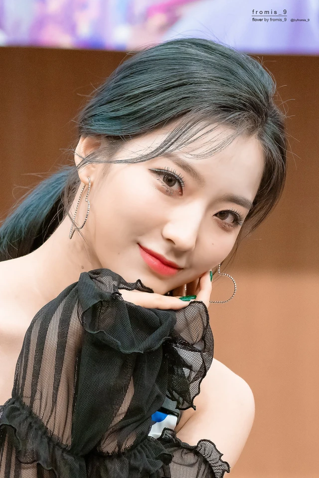 Saerom