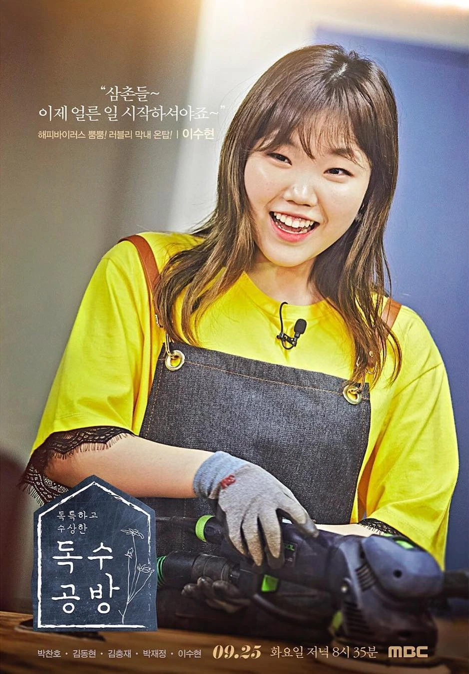 Suhyun