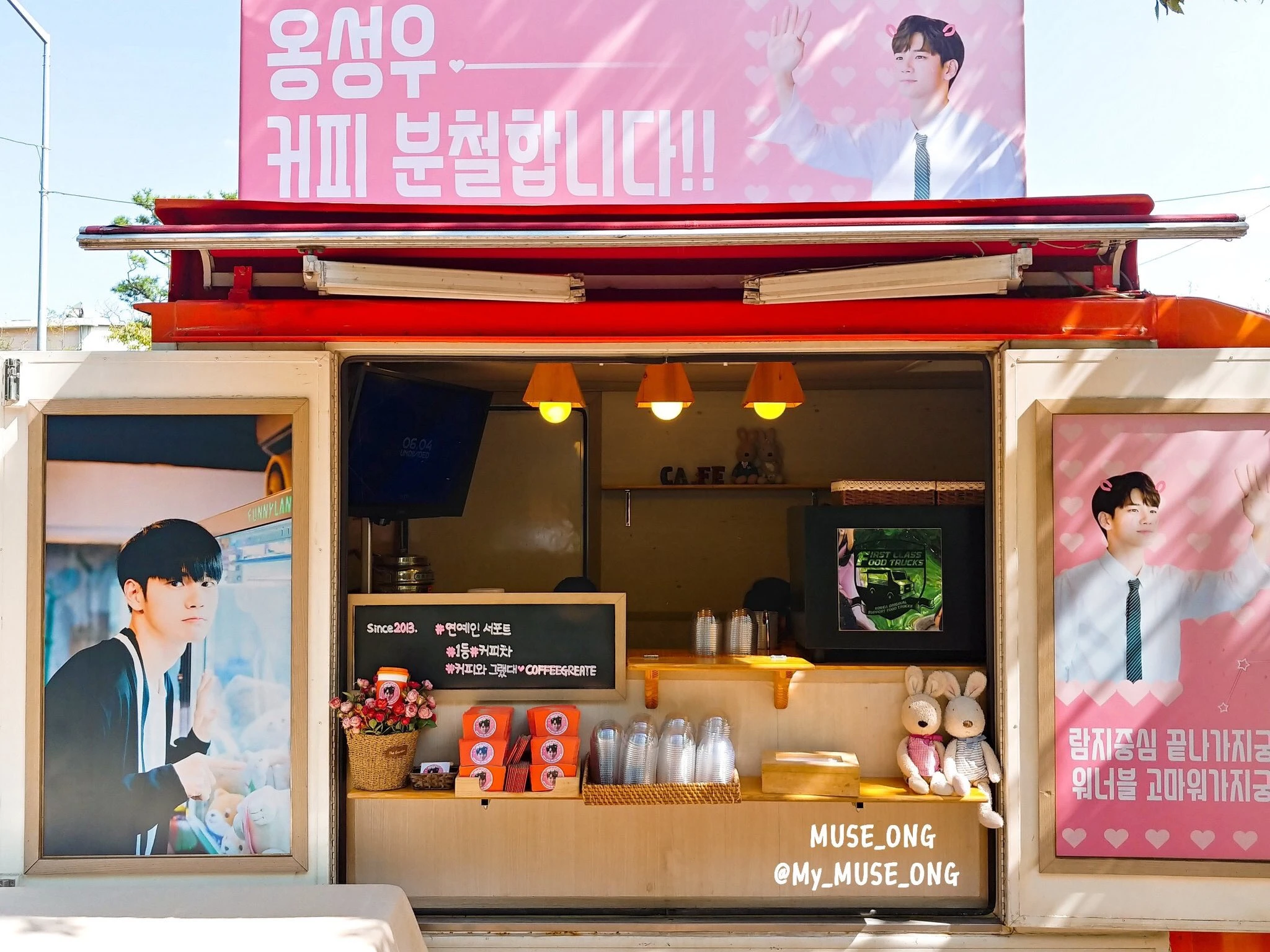 Seongwoo