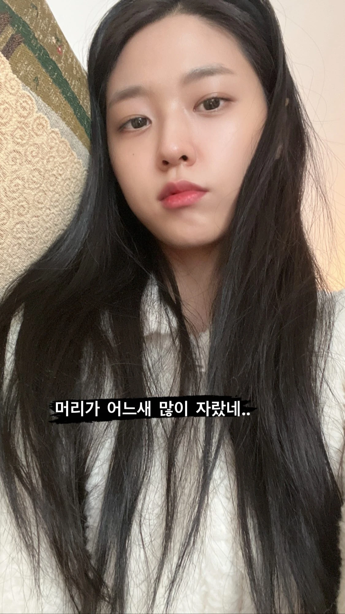 Seolhyun