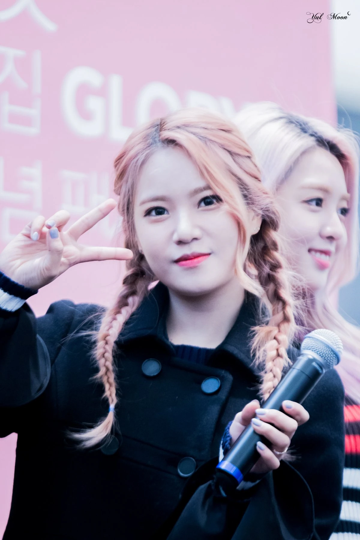 Seoyul