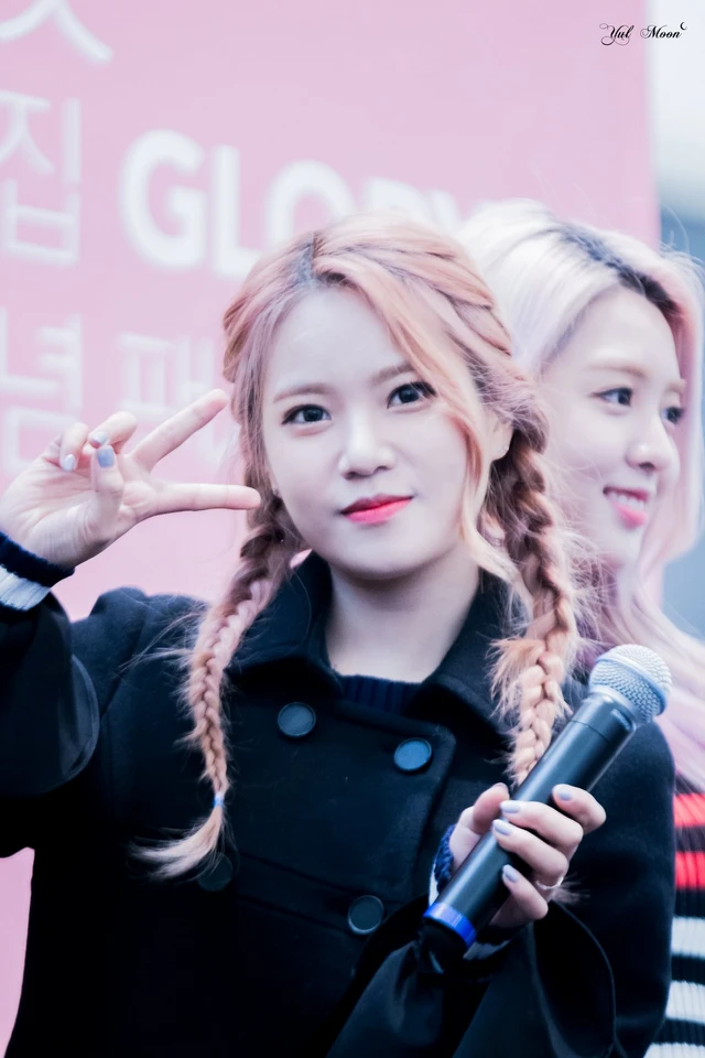 Seoyul