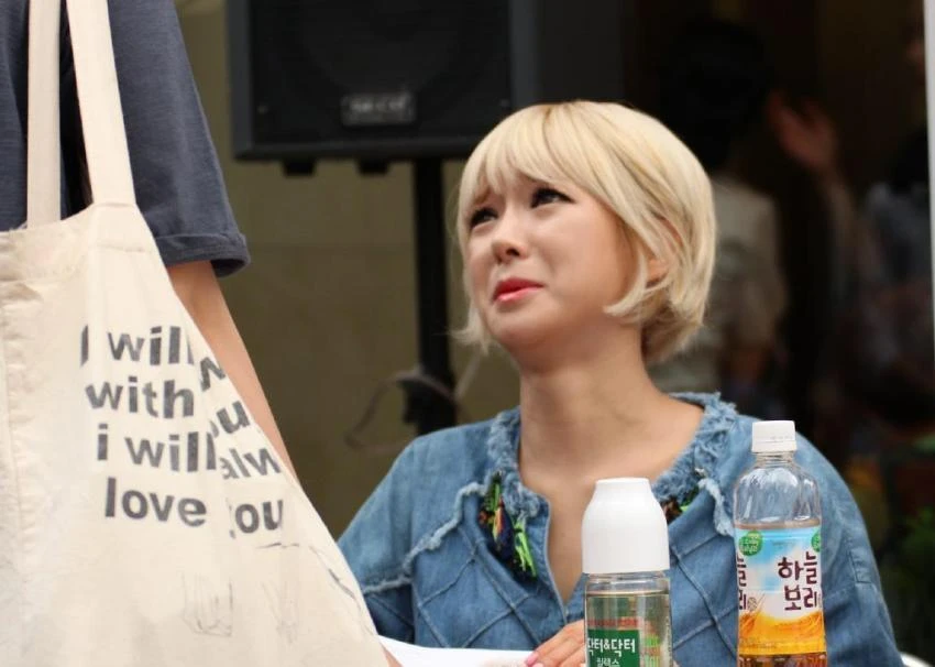 Choa