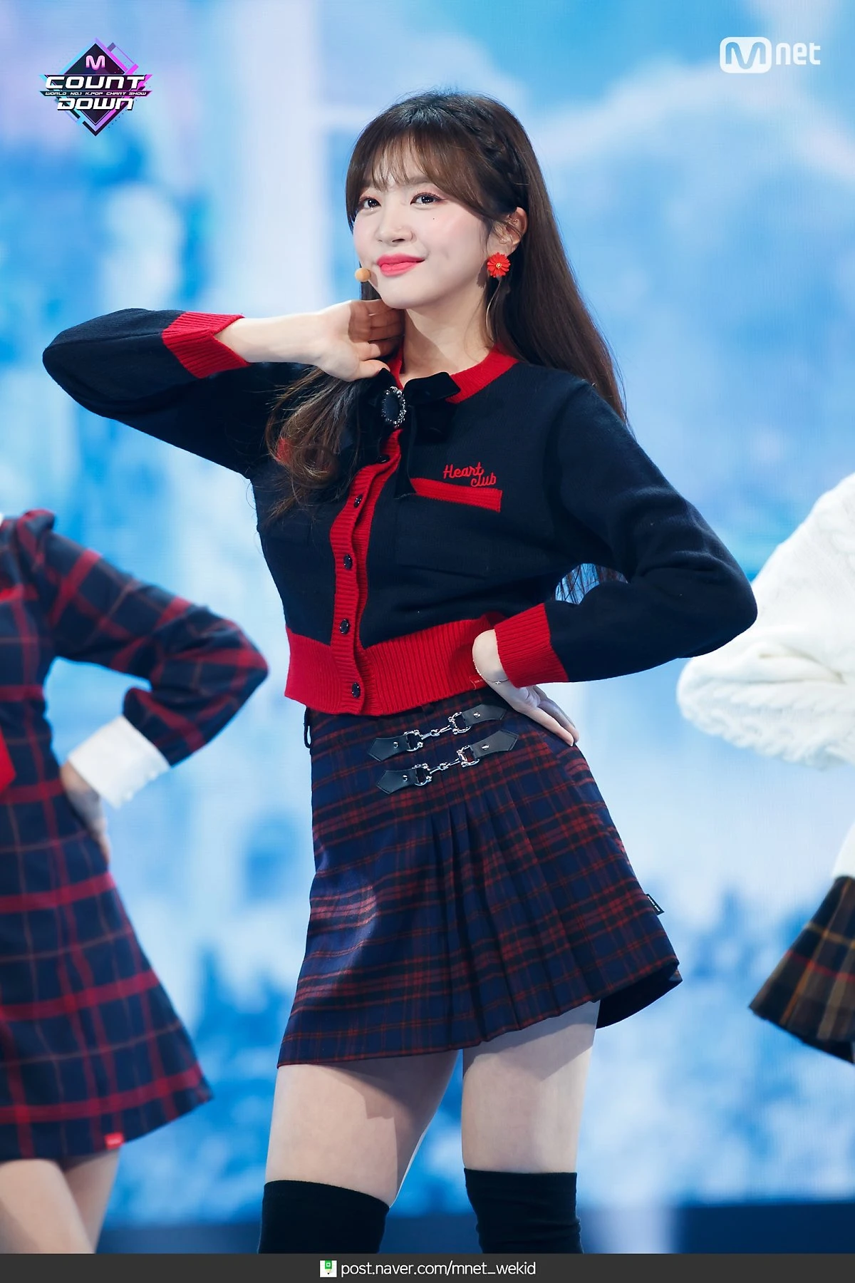 Haein