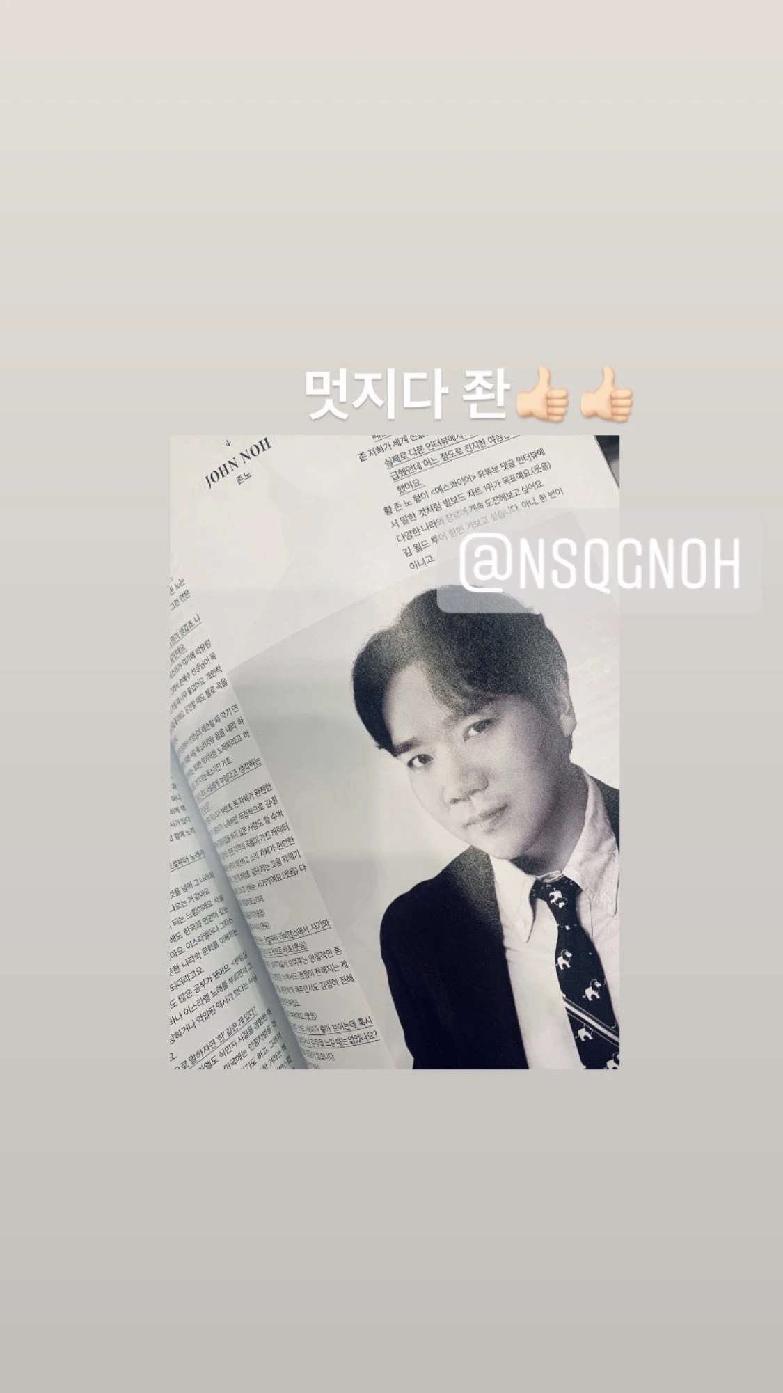 Hong Jinho