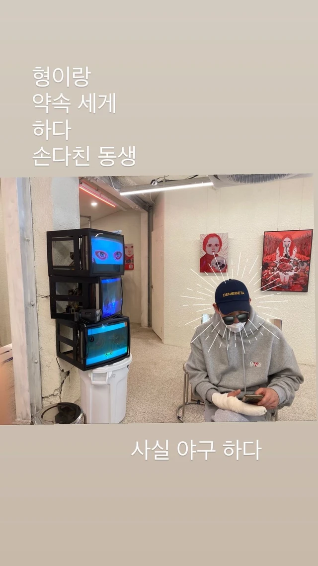 Kangin