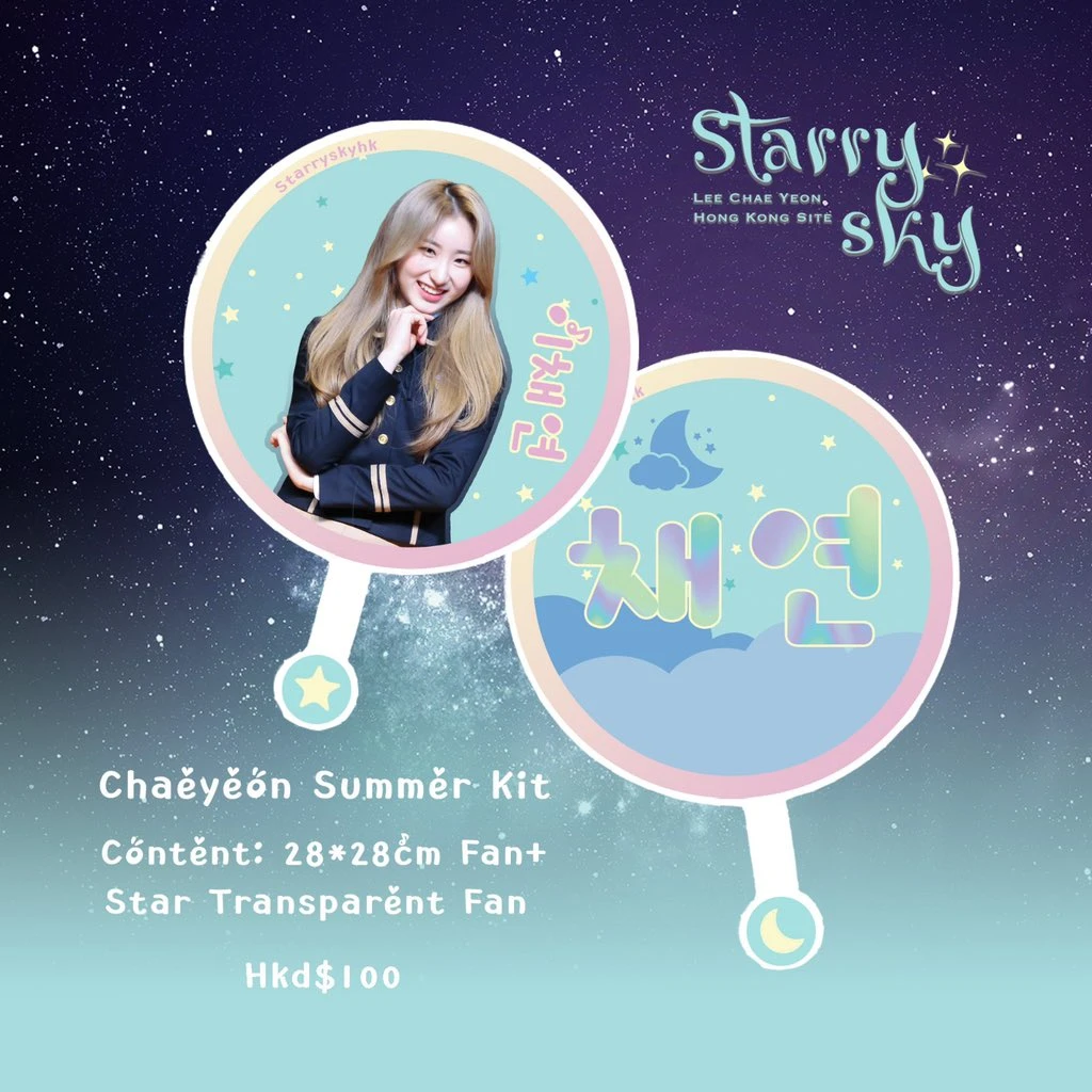 Chaeyeon