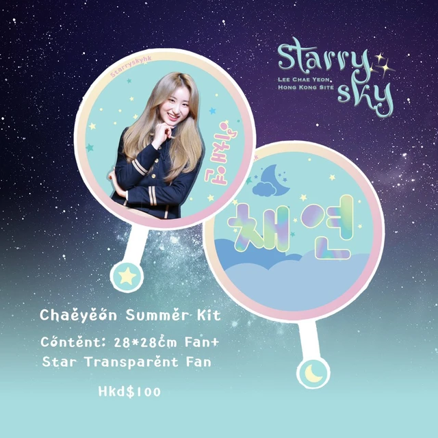 Chaeyeon