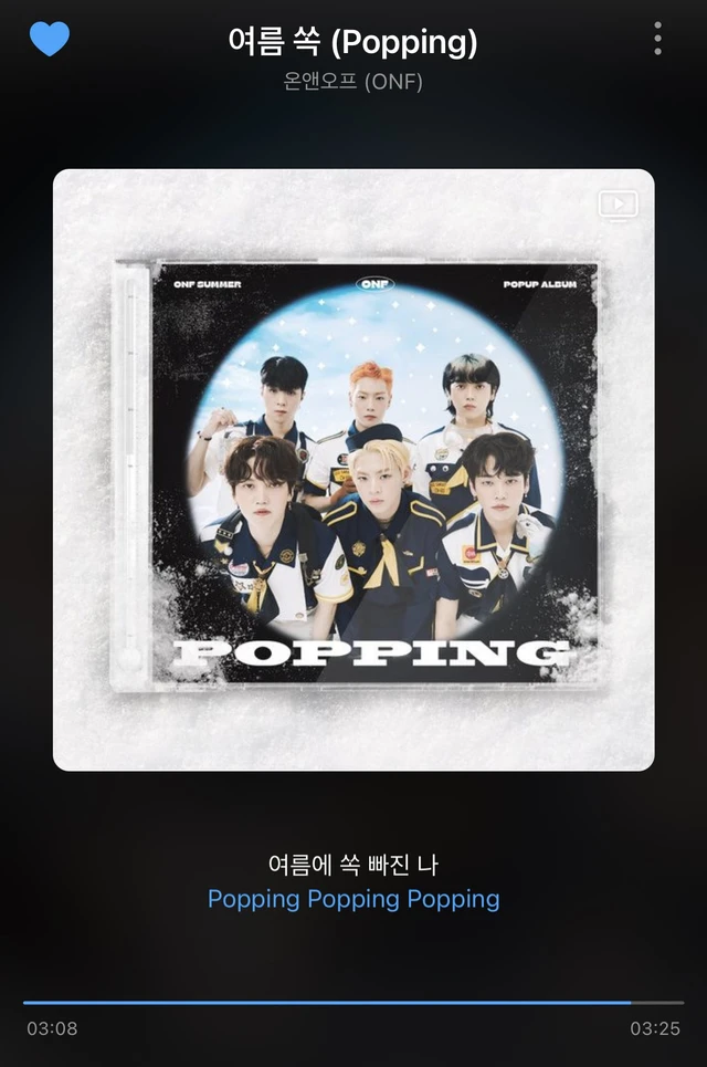 Gongchan