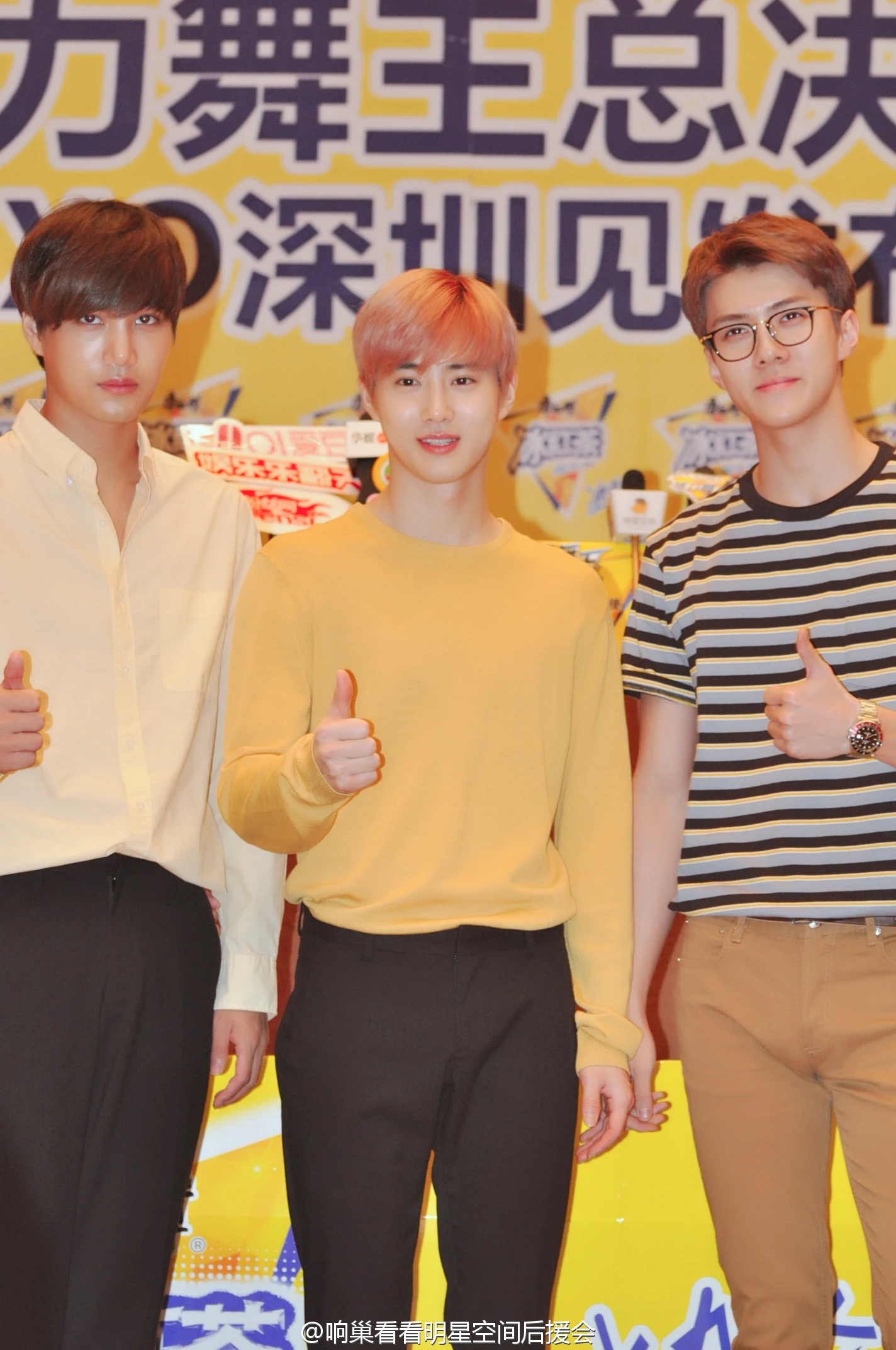 Suho