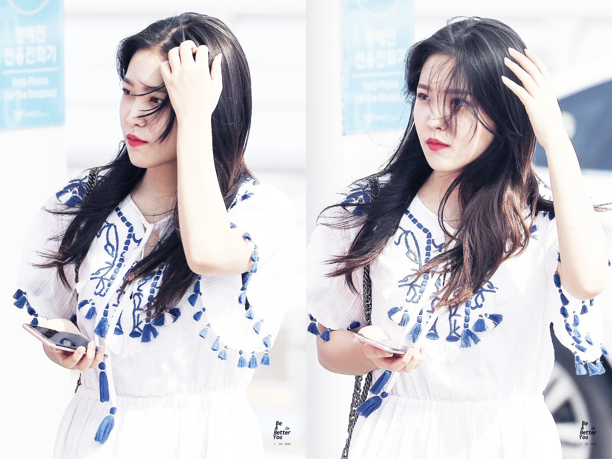 Yeri