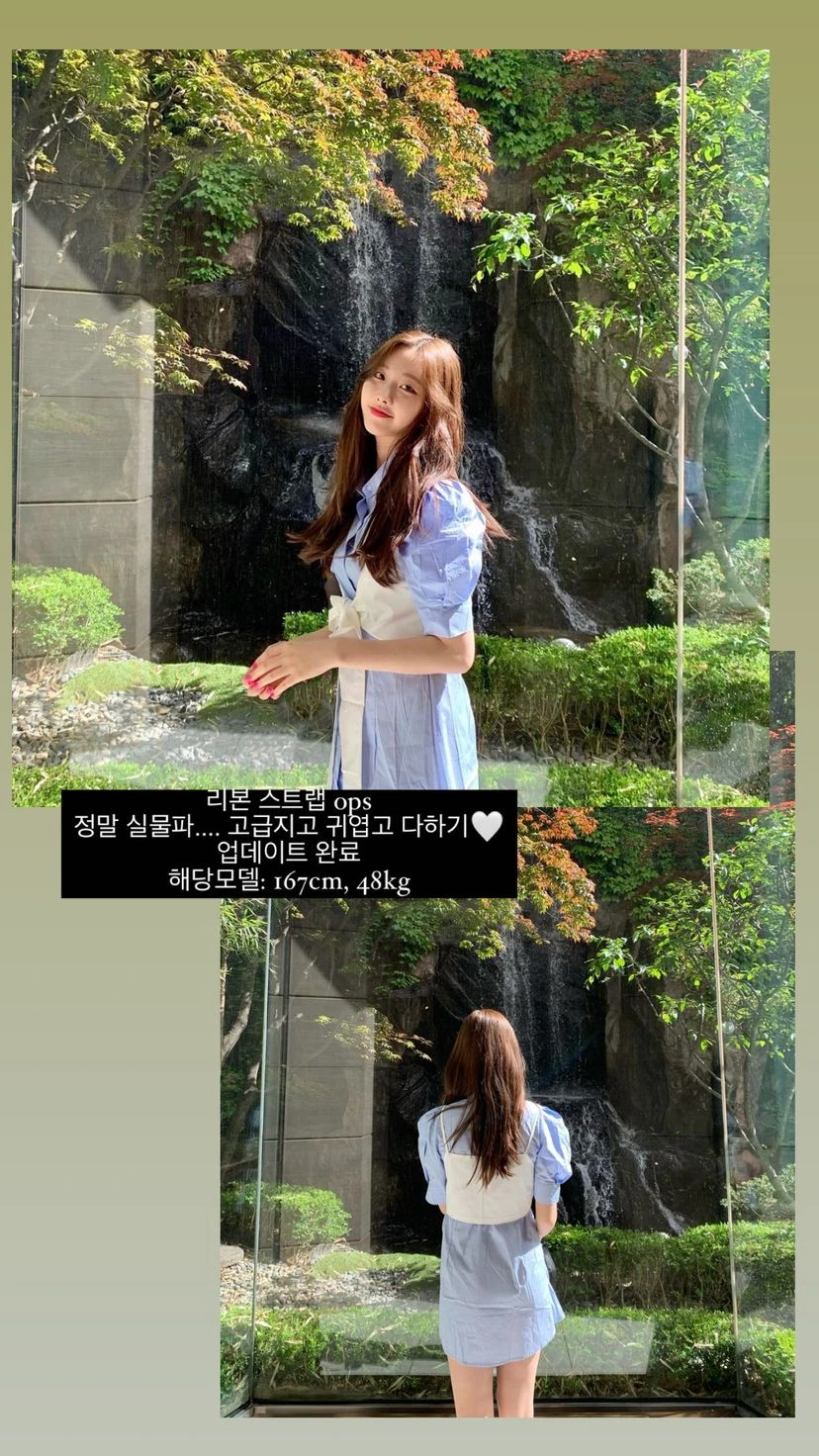 Nayun