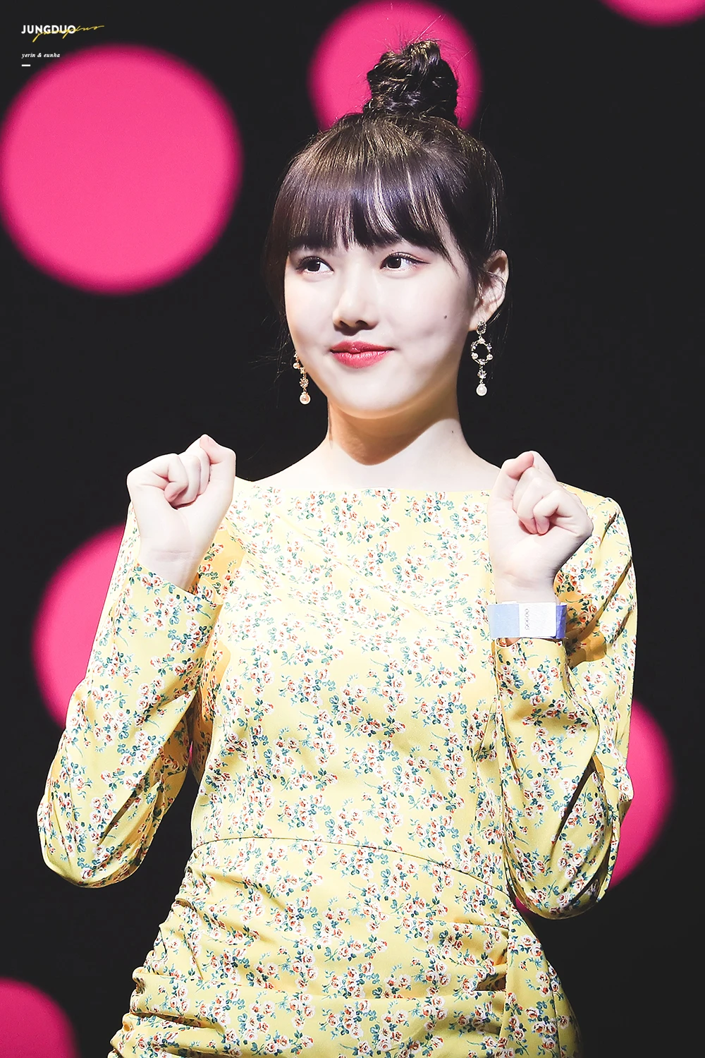 Yerin