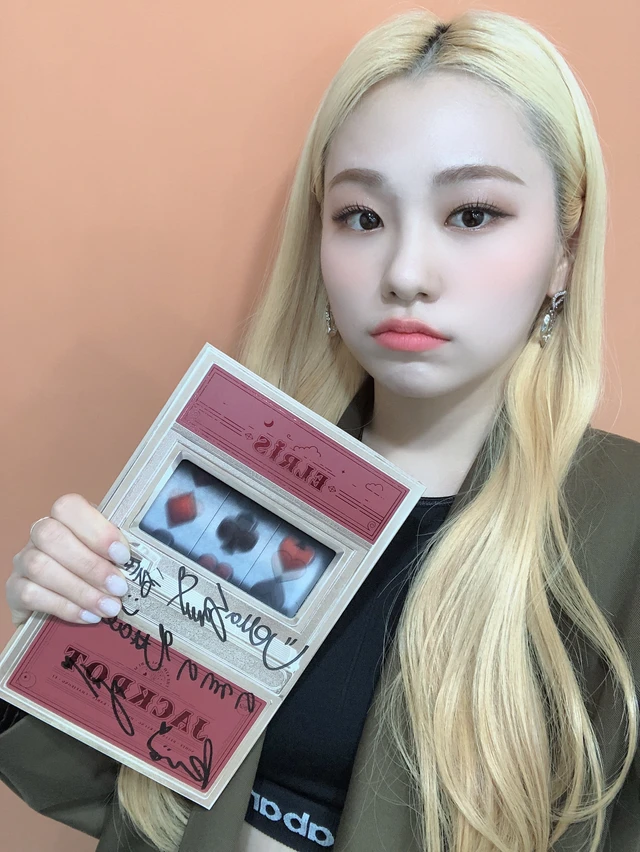 EJ