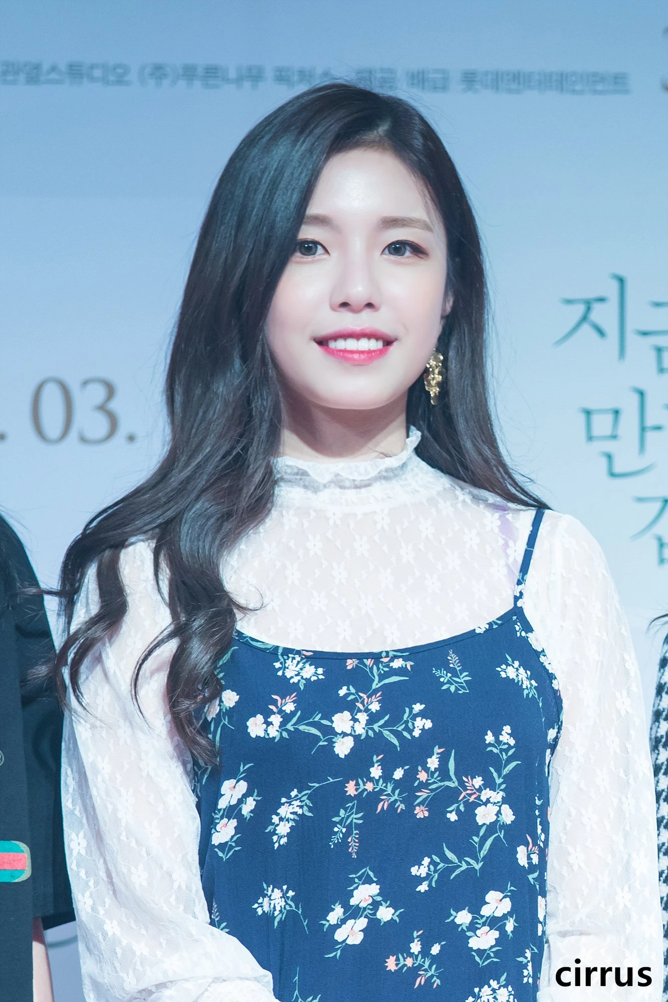 Gowoon