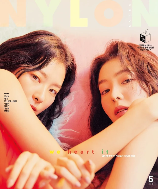 Red Velvet - Irene & Seulgi