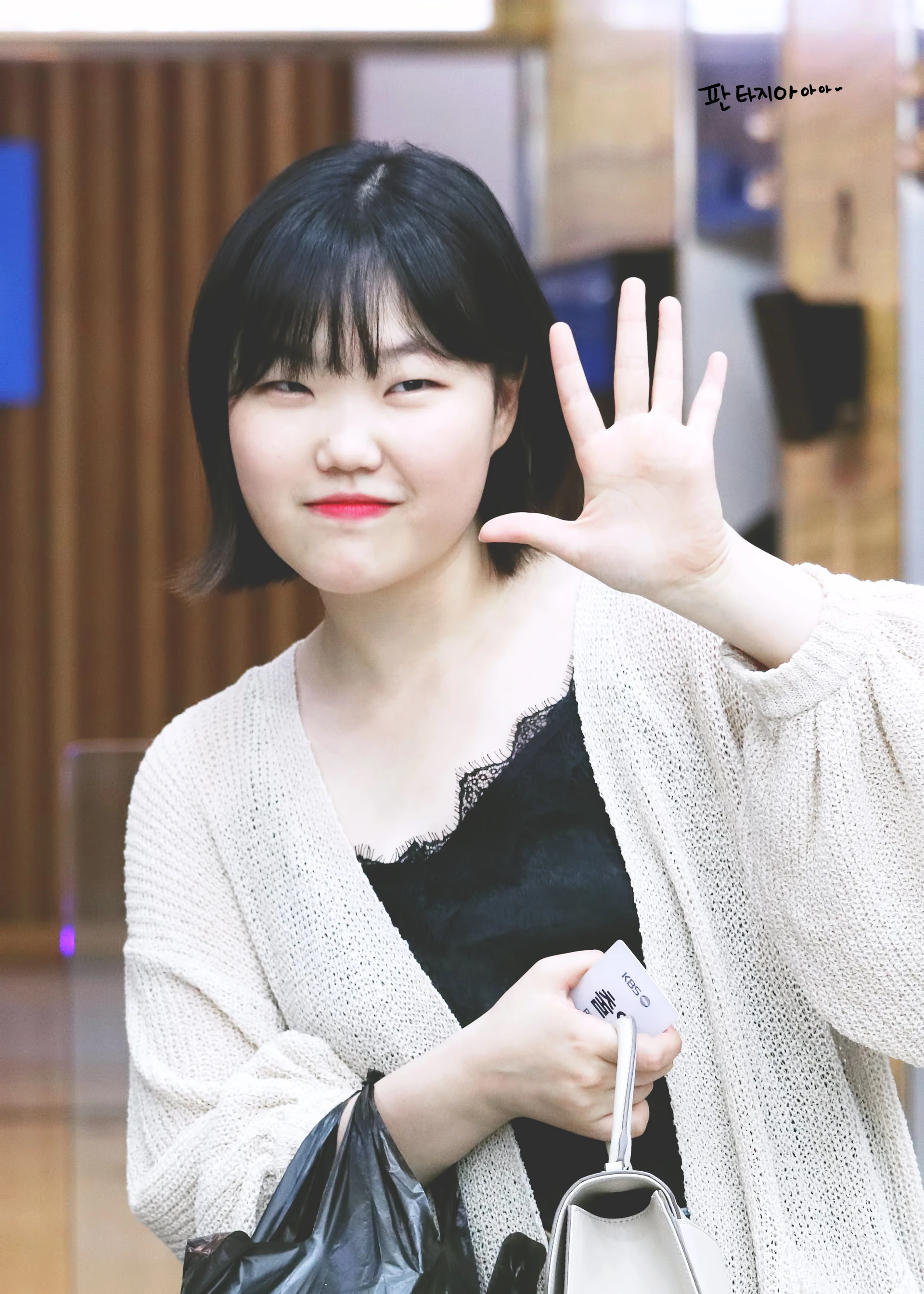 Suhyun