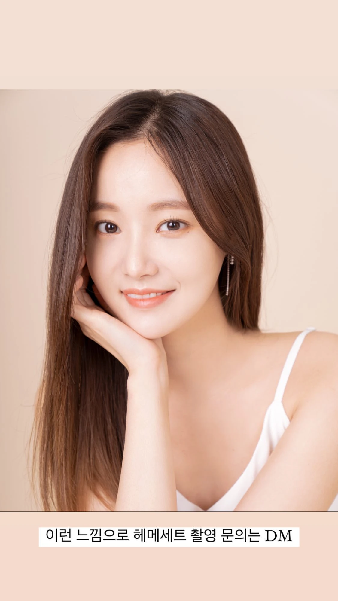 Yeonwoo