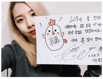 Jiwoo