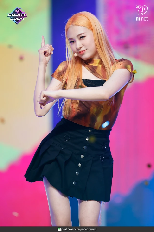 EJ