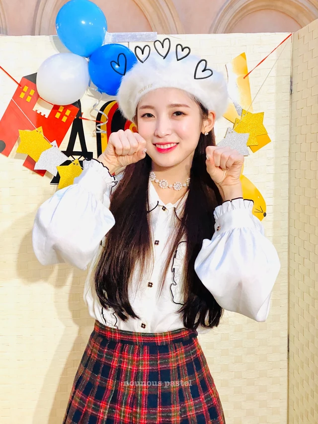 Arin