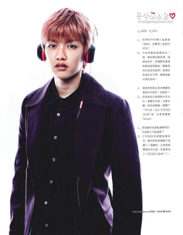 Shin
