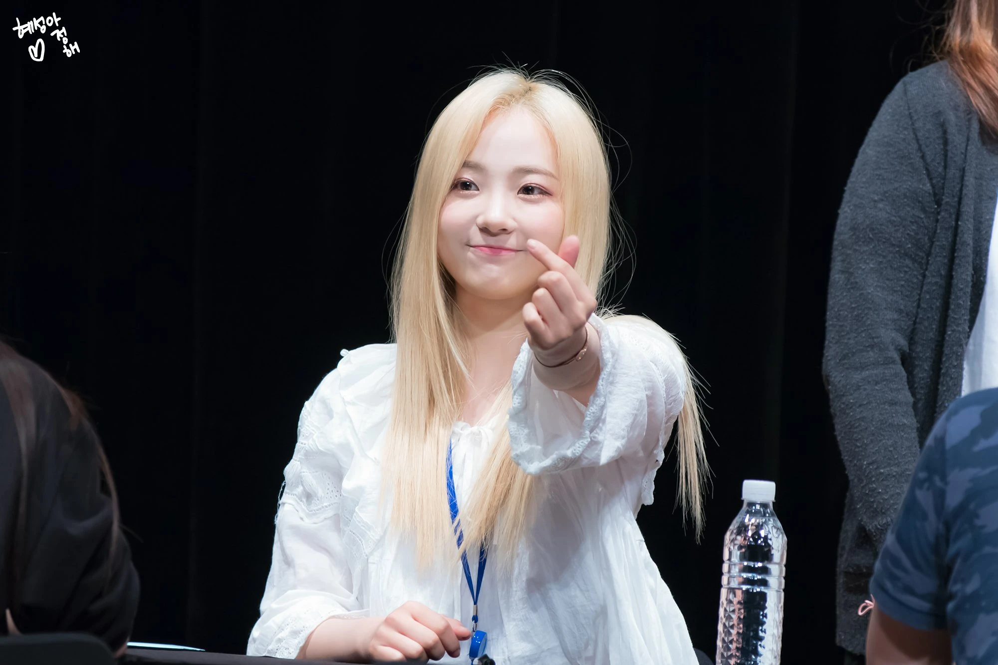 Hyeseong