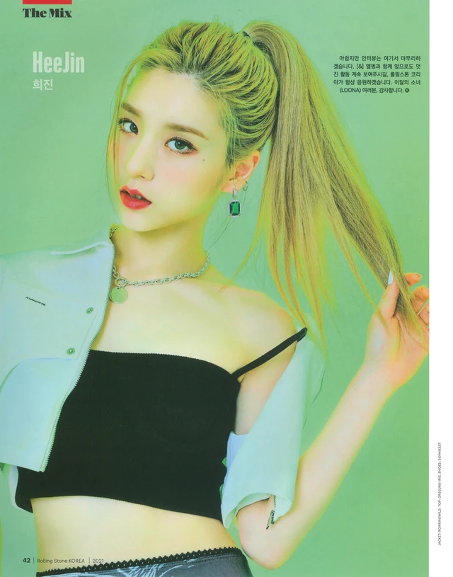 Heejin