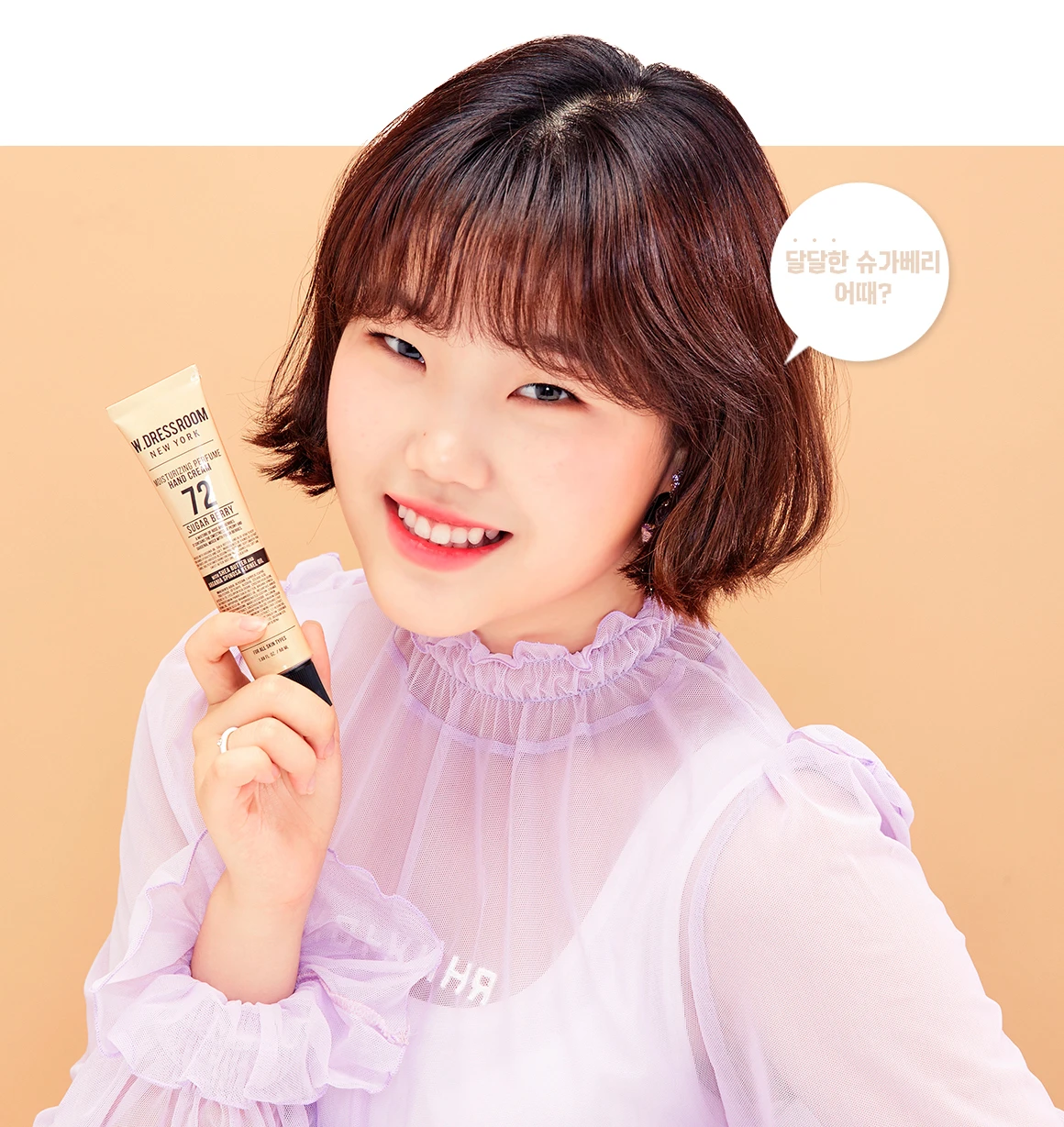 Suhyun
