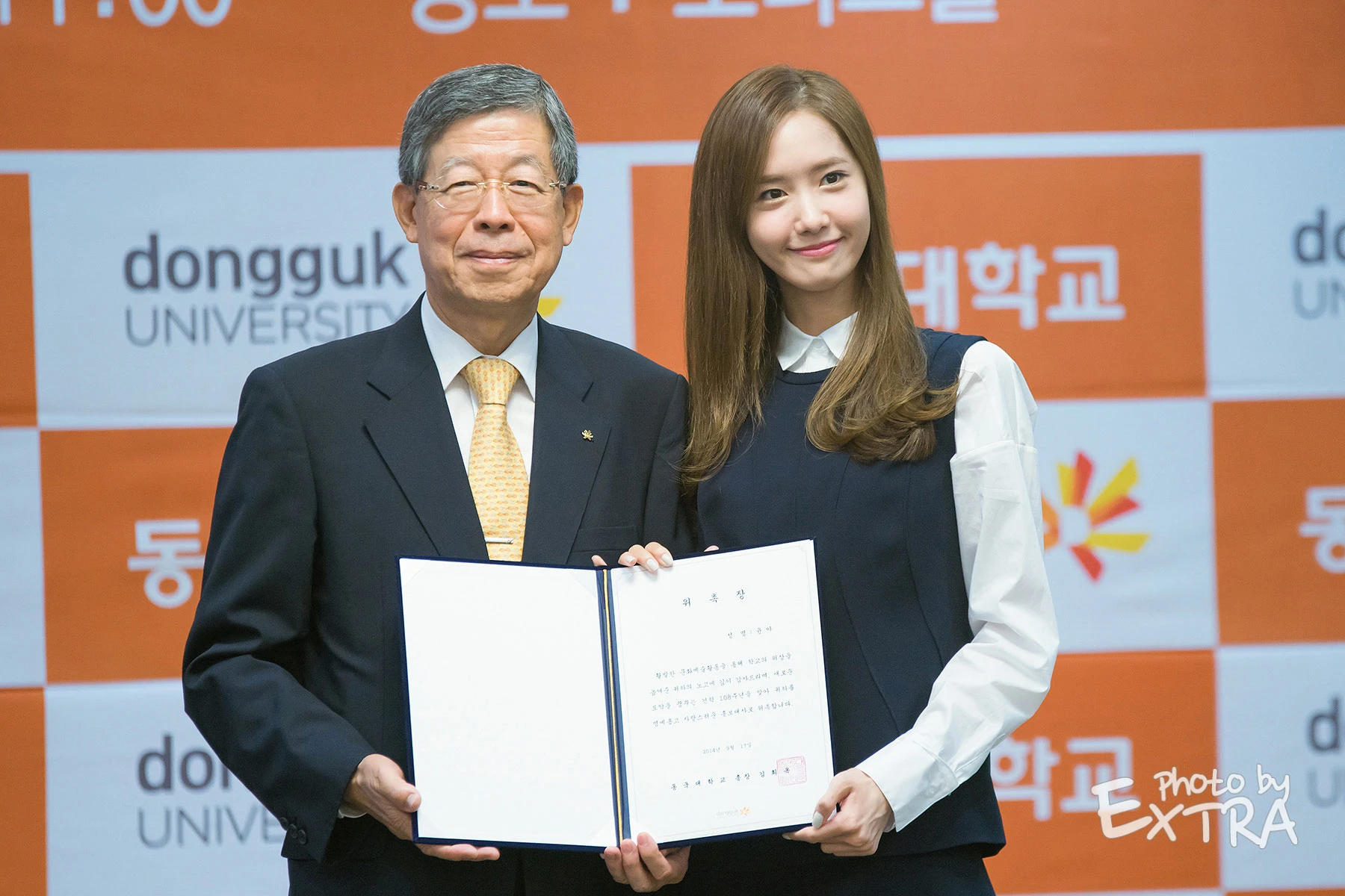 Yoona
