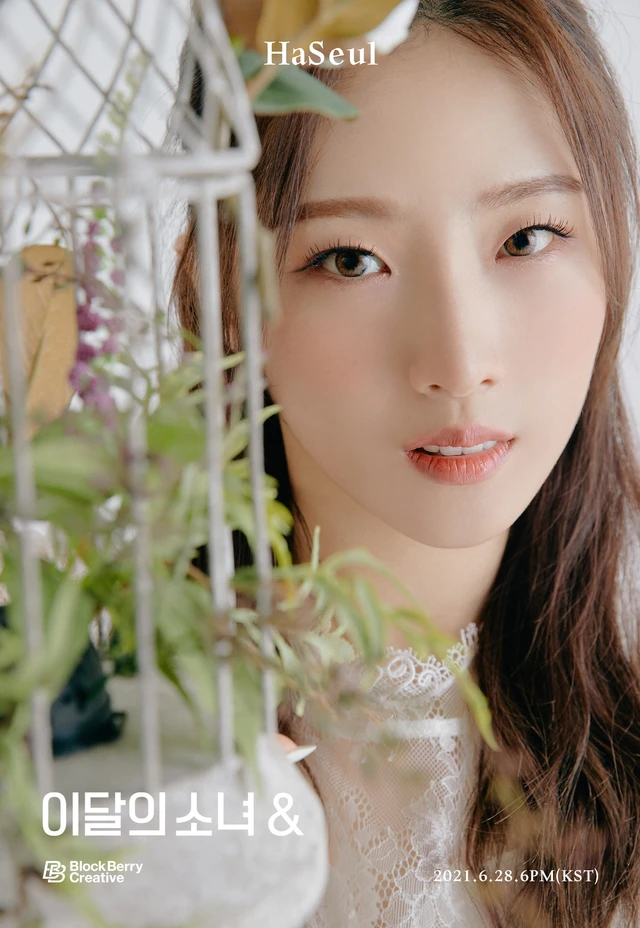 Haseul