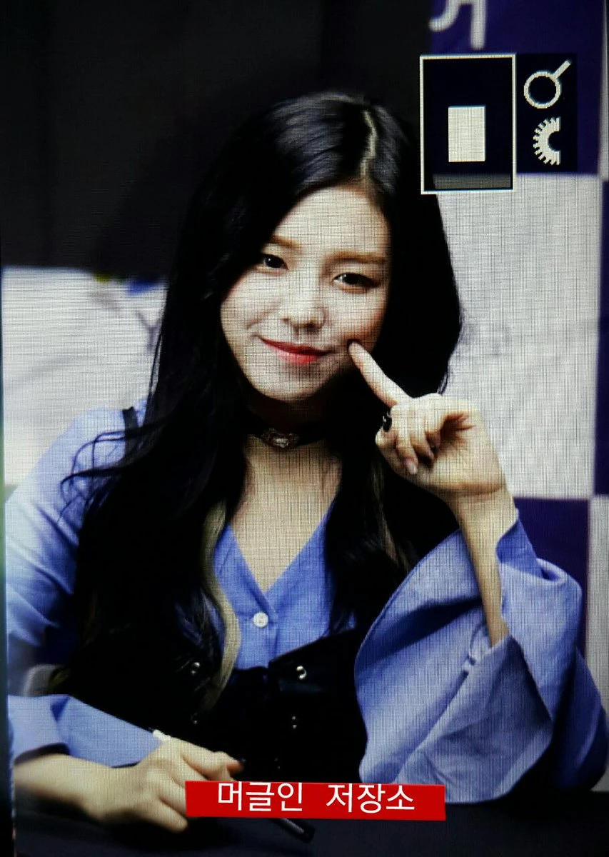 Gowoon